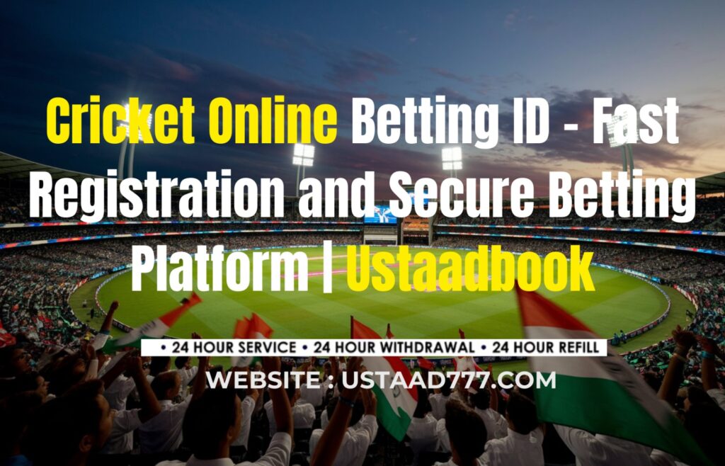 Cricket Online Betting ID