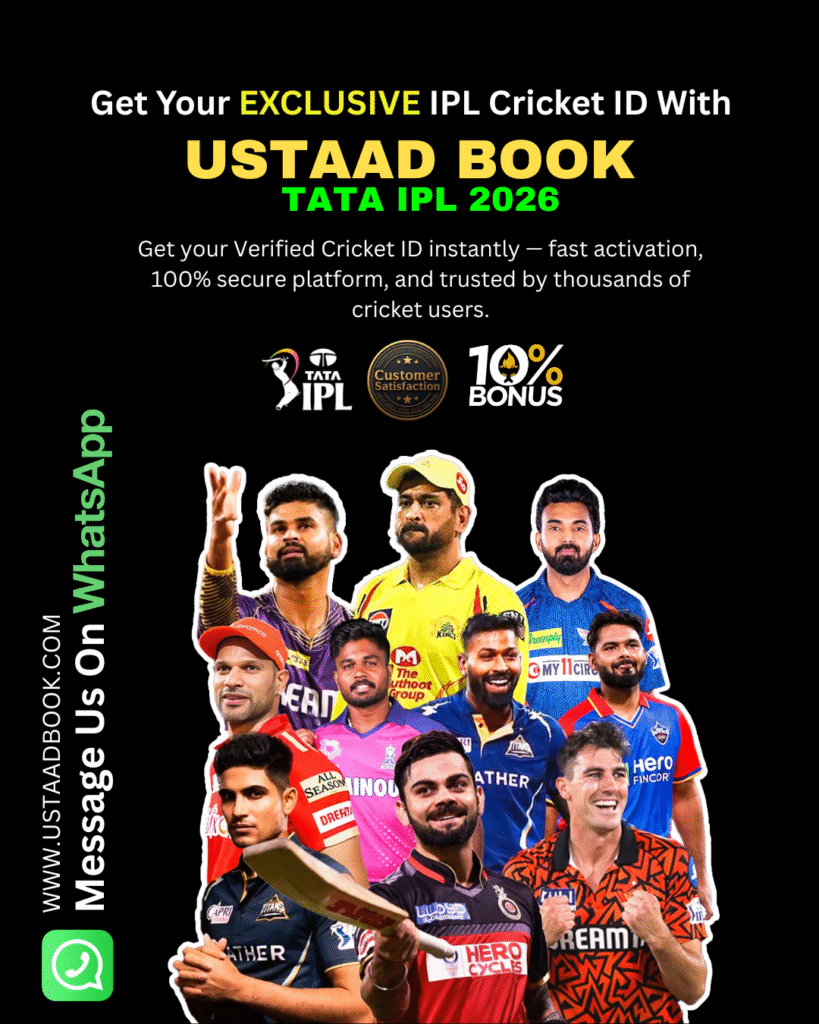Online Cricket ID