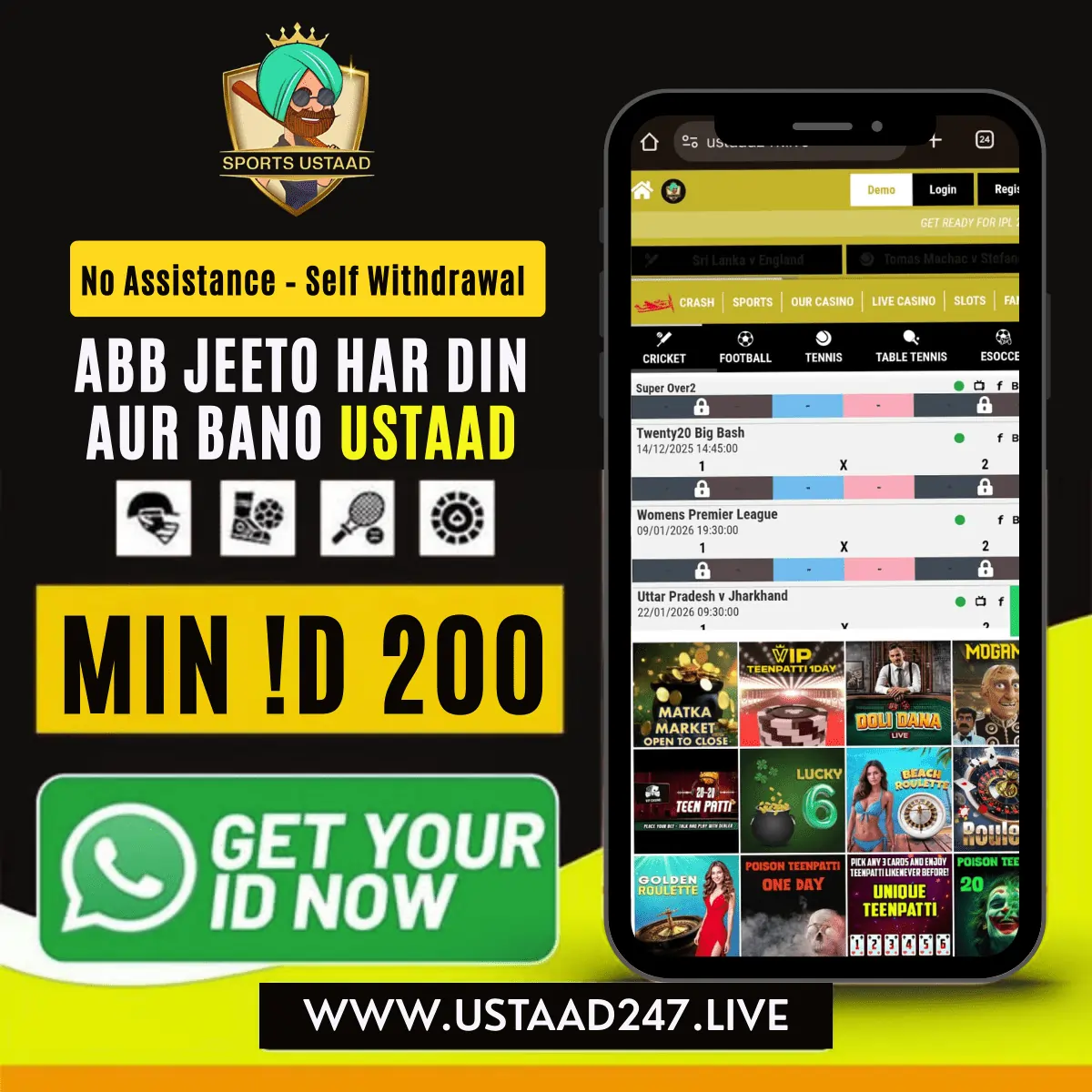 UstaadBook Cricket ID on Mobile