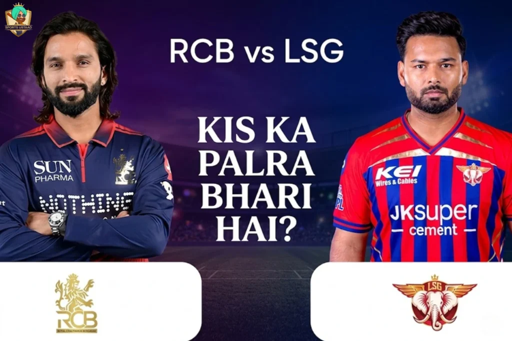 RCB vs LSG Who Will Dominate Today