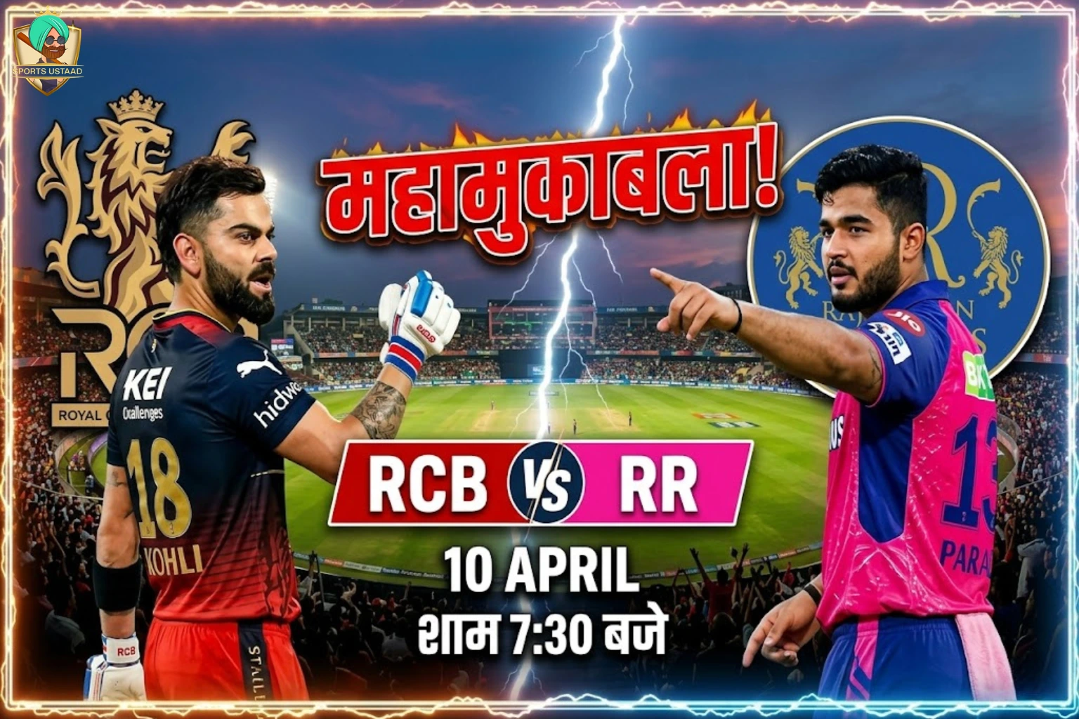RR vs RCB