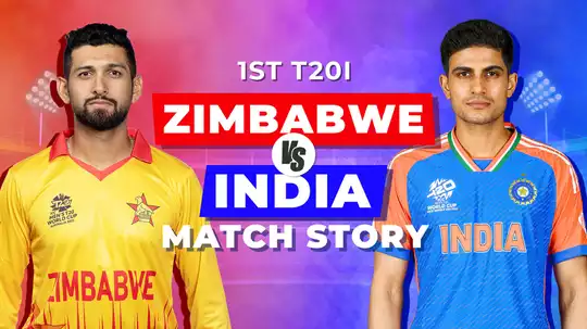 India vs Zimbabwe 1st T20I